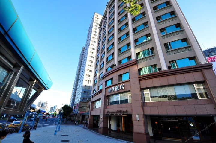 馥华饭店(馥华商旅文化馆)(Forward Hotel)