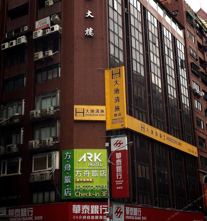 方舟旅店(台北长安馆)(ARK Hotel Taipei Chang'an)