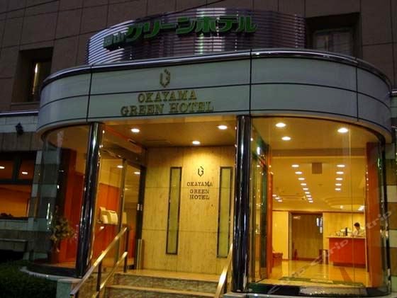 冈山绿色酒店(Okayama Green Hotel)