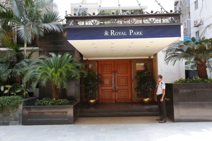 皇家公园酒店(Royal Park Residence Hotel)