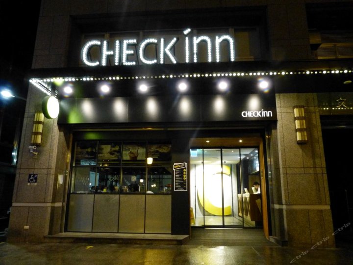 台北雀客旅馆(Check Inn)