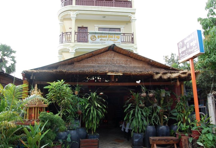 吴哥奥勒尔酒店(Oral d'Angkor Guest House)