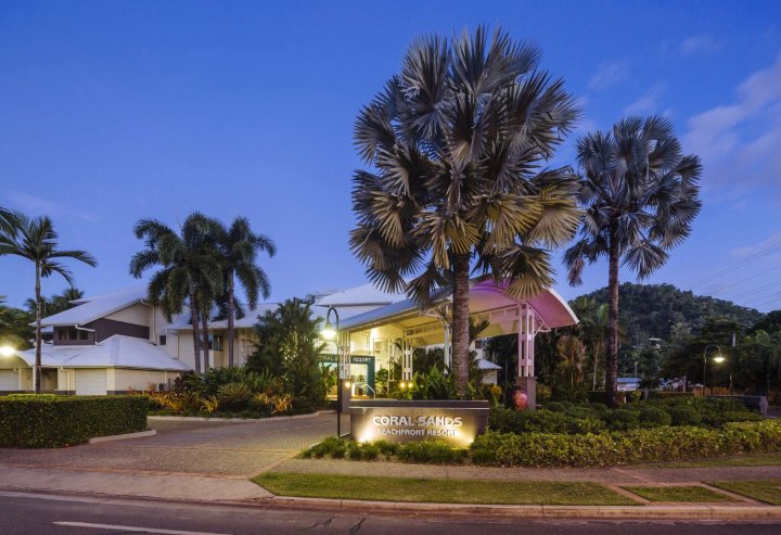 凯恩斯珊瑚沙滩度假村(Coral Sands Beachfront Resort Cairns)