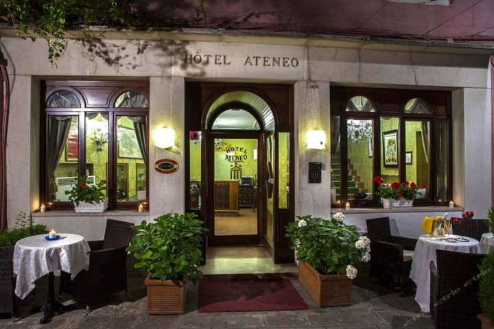 雅特尼奥酒店(Hotel Ateneo)