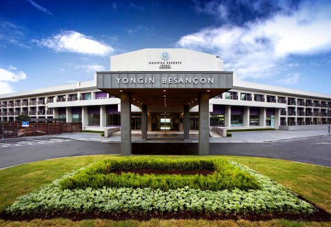 龙仁贝桑松韩华度假村(Hanwha Resort Yongin Besancon)