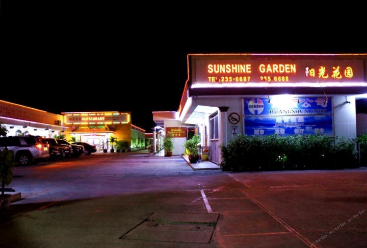 塞班阳光花园酒店(Sunshine Garden Hotel Saipan)