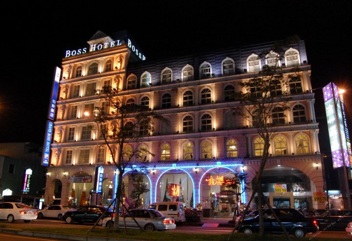 宜兰伯斯饭店(Grand Boss Hotel)