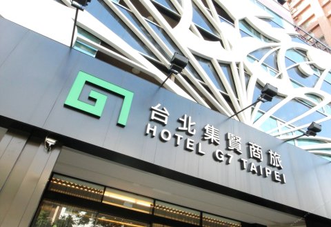 新北芦洲集贤商旅(Hotel G7 Taipei)