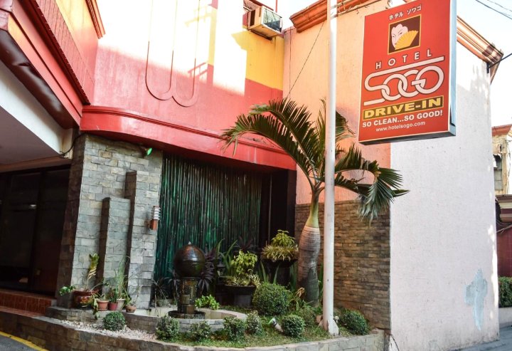 马尼拉帕塞木街崇光酒店(Hotel Sogo Wood Street Pasay Manila)