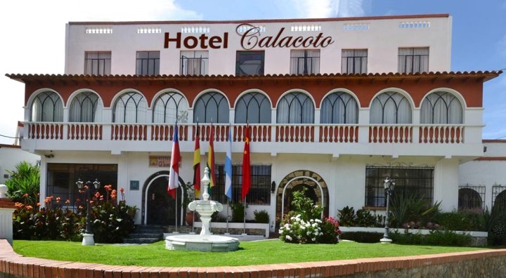 卡拉科托酒店(Hotel Calacoto)