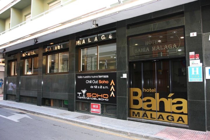 马拉加湾苏活酒店(Soho Boutique Bahía Málaga)