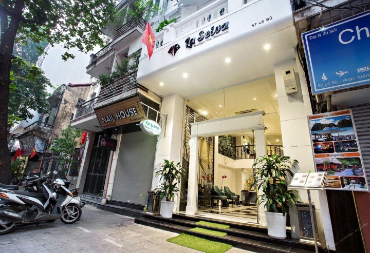 河内拉瑟瓦酒店(Hanoi La Selva Hotel)