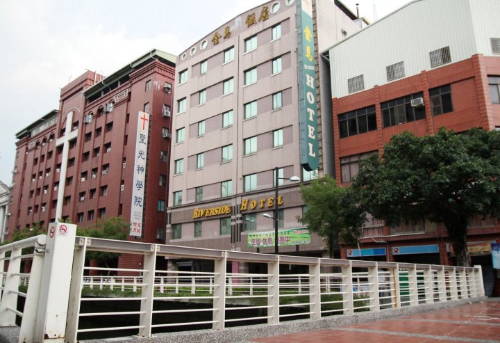 高雄金马大饭店(Riverside Hotel)