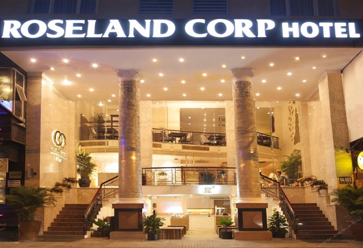 罗斯兰科普酒店(Roseland Corp Hotel)