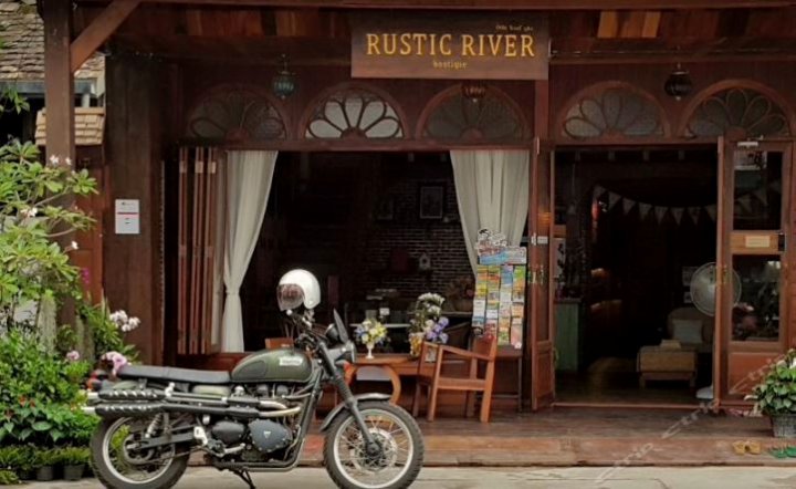 仿古河精品住宿加早餐旅馆(Rustic River Boutique)