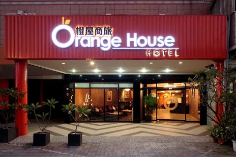高雄橙屋商旅(O House Hotel)