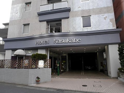 春日部酒店(Hotel Kasukabe)