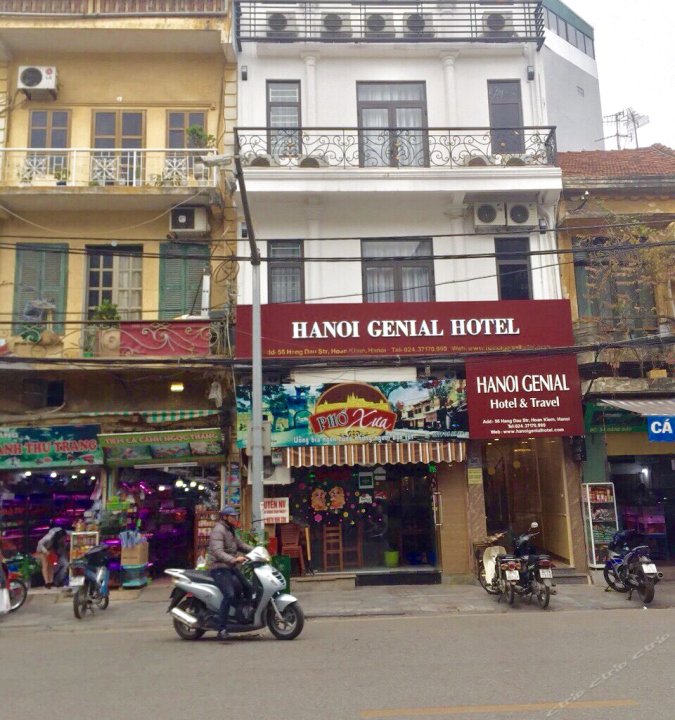 河内金尼亚酒店(Hanoi Genial Hotel)