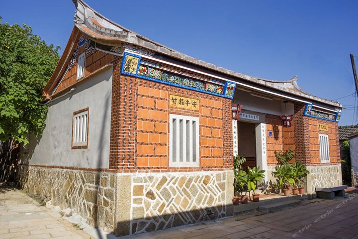 金门鲎墅古厝民宿(Horseshoe Crab Cottage)