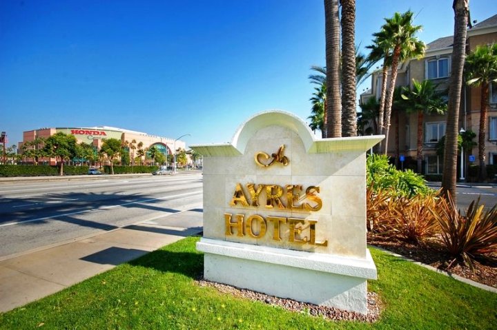 阿纳海姆艾雅酒店(Ayres Hotel Anaheim)