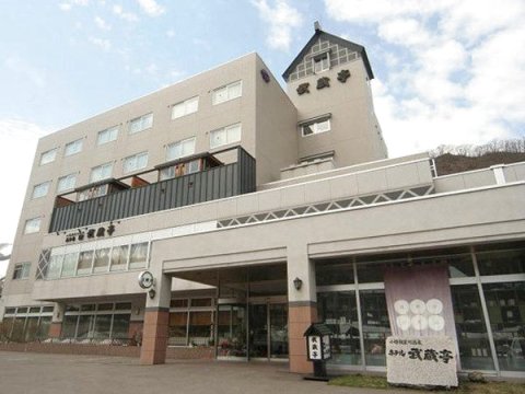 小樽朝里川温泉武藏亭酒店(Otaru Asarigawa Onsen Hotel Musashitei)