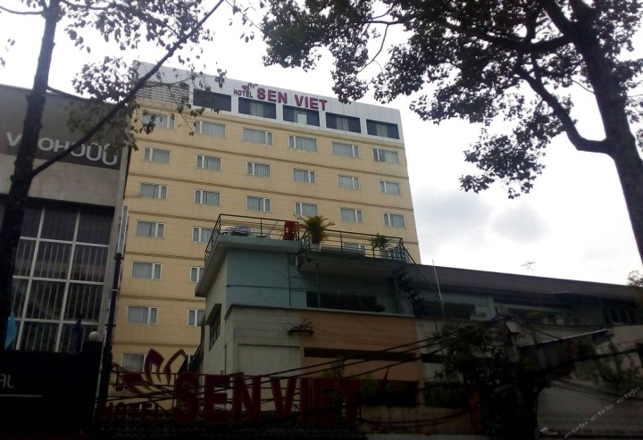 越内森酒店(Sen Viet Hotel)