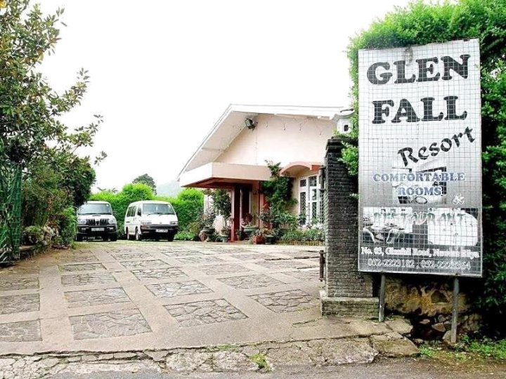 格伦法尔度假村(Glen Fall Resort)
