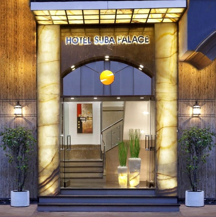 苏巴宫酒店(Hotel Suba Palace)