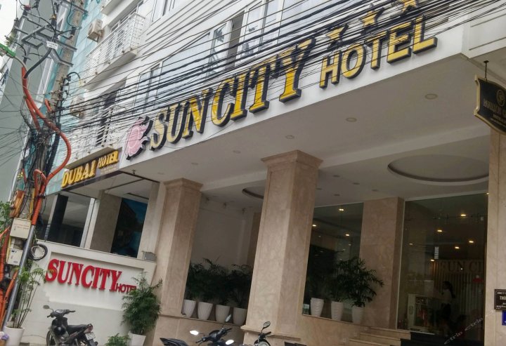 太阳城酒店(Sun City Hotel)