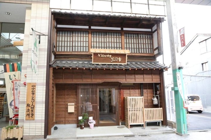 三日市青旅(Guesthouse Mikkaichi)