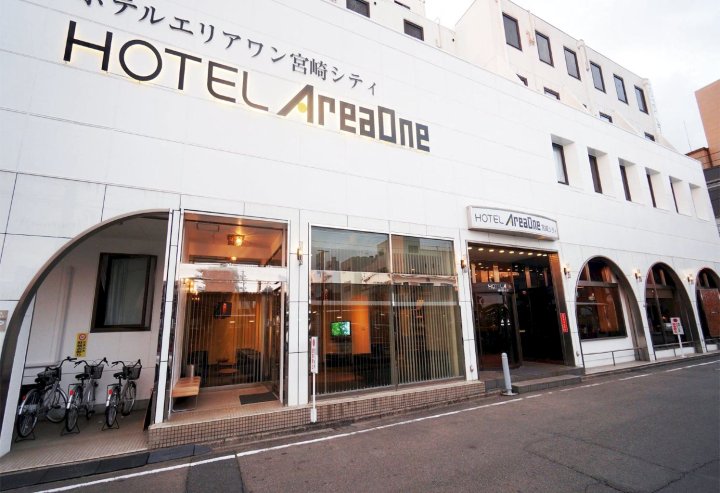 宫崎市区酒店(Hotel AreaOne Miyazaki City)