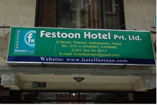 花彩酒店(Festoon Hotel)