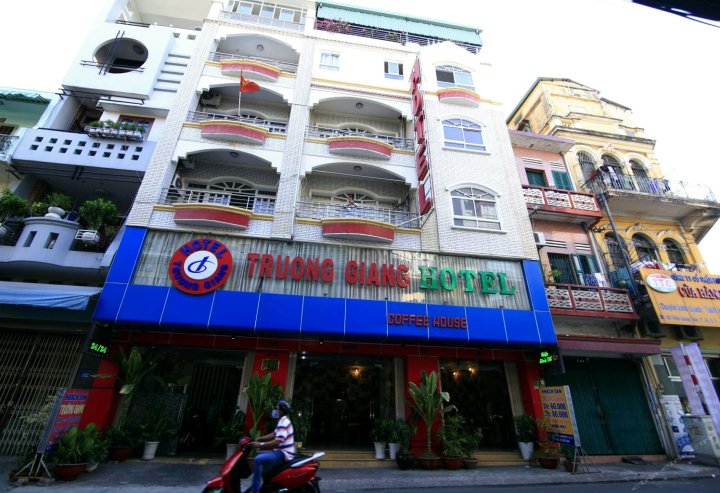 张江酒店(Truong Giang Hotel)