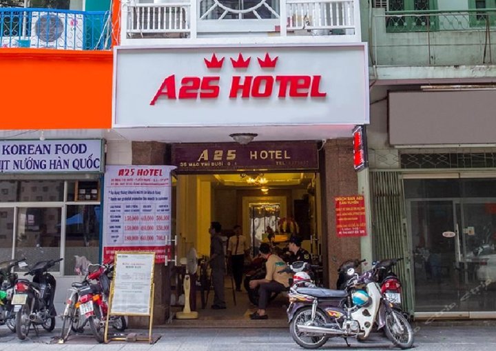 A25 酒店 - 麦提布 35 号(A25 Hotel - 35 Mạc Thị Bưởi)
