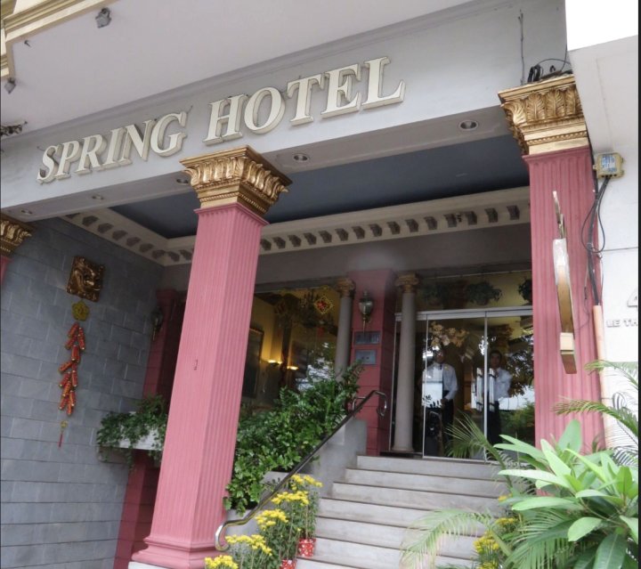 春天酒店(The Spring Hotel)