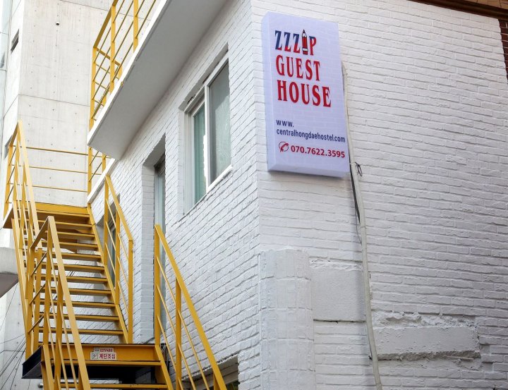 弘大兹浦旅馆(Zzzip Guesthouse in Hongdae)