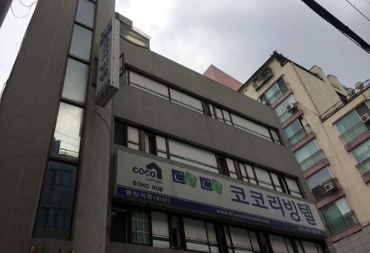 首尔Cocolivingtelhouse Bangyi Branch(Cocolivingtelhouse Bangyi Branch Seoul)