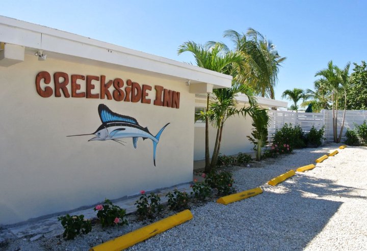 伊斯拉莫拉达溪畔客栈(Creekside Inn Islamorada)