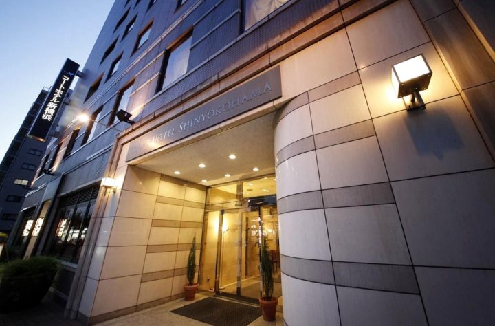新横滨球场酒店(Court Hotel Shin-Yokohama)