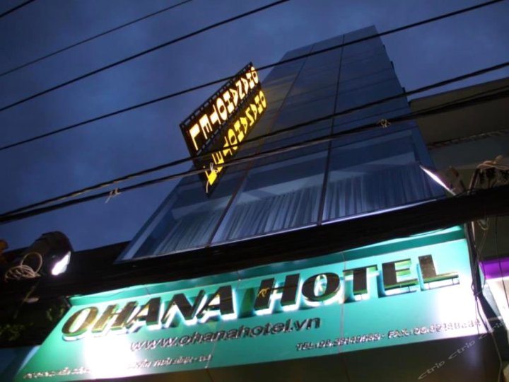 欧哈纳酒店(Ohana Hotel)