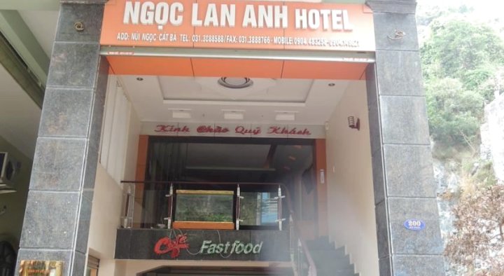 吉婆玉兰安酒店(Ngoc Lan Anh Hotel)
