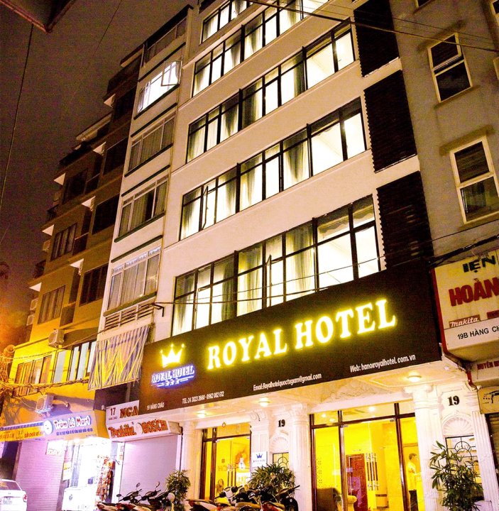 皇家富国酒店(Royal Hotel)