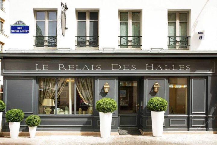 瑞莱斯德霍尔酒店(Hôtel le Relais des Halles)