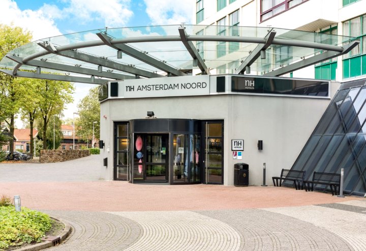 阿姆斯特丹北NH酒店(NH Amsterdam Noord)