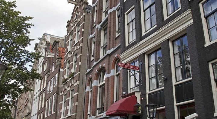 和格拉阿姆斯特丹中心酒店(HEGRA by Stanley Collection)