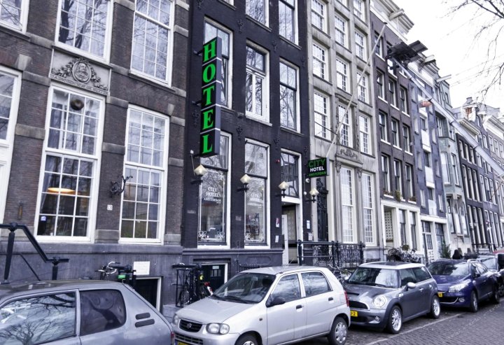 阿姆斯特丹城市酒店(City Hotel Amsterdam)