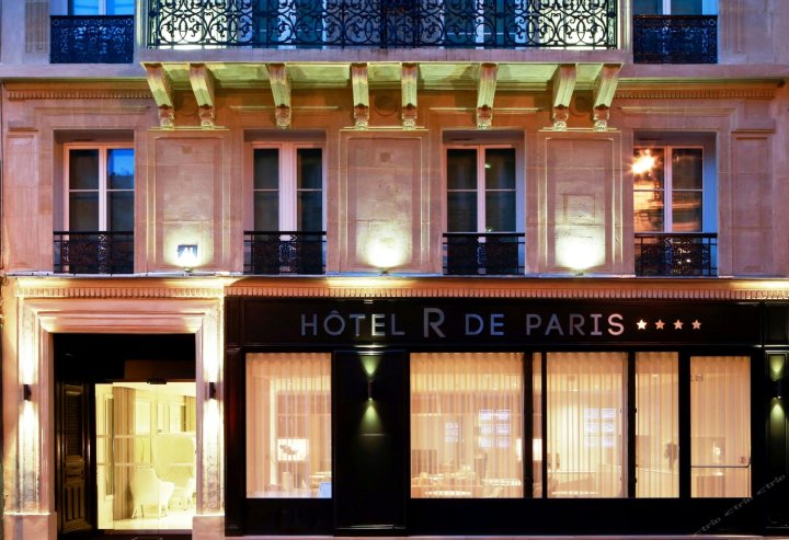 巴黎R酒店 - 精品酒店(Hôtel R de Paris - Boutique Hotel)