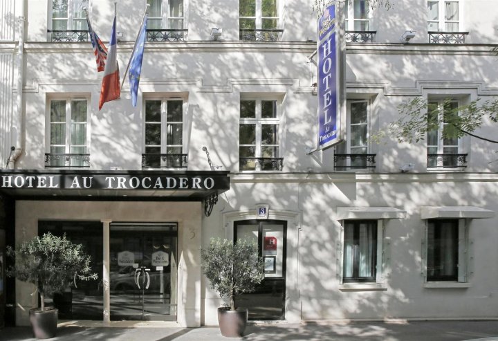 贝斯特韦斯特特洛加德洛酒店(Best Western Au Trocadéro)