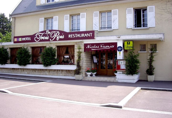 国际之家三个国王酒店(Logis Hotel les Trois Rois)