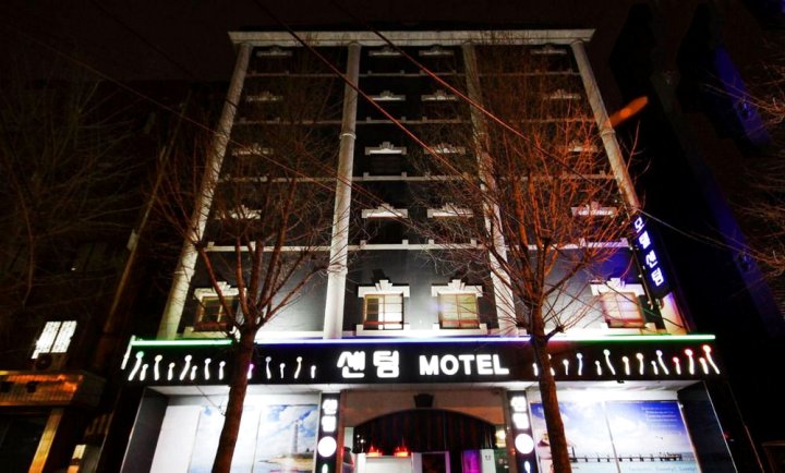 釜山站山泉酒店(Busan Station Centum Hotel)